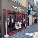 SHOWTIME Ramen - 