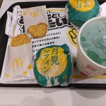 マクドナルド - 