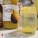 酒屋  松蔵屋 - ドリンク写真: