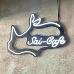 SAI CAFE - 