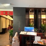 Akasaka Rikyu Ginza Ten - 