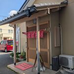 ががちゃ屋 - 