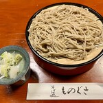 Soba Dokoro Monogusa - 