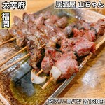 Izakaya Yamachan - 