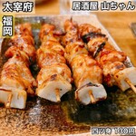 Izakaya Yamachan - 