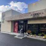 Sakura Coffee Tondabayashi Ten - 