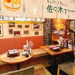 Mainichi! Hokkaido Bussanten Neo Robata Donan Nourin Suisan Bu Sakae Ten - 