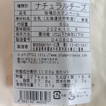 Ootomo Cheese Kobo - 