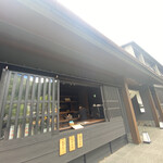 Akebono Cafe - 