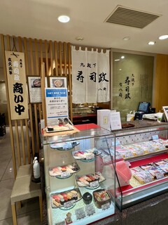 Kudanshita Sushi Masa Shunhakkai Sogo Yokohama Ten - 