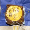 McDonald's Ionmoru Ibaraki Ten - 