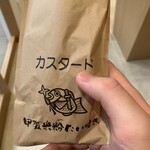 甲賀米粉たい焼き - 