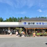 道の駅 松浦海のふるさと館 - 店舗建物外観（道の駅 松浦海のふるさと館）