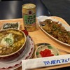 阪九フェリー レストラン - 料理写真:なんとか1,500以内に…