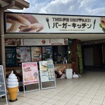 THIS Izu SHIITAKE Burger Kitchen - 