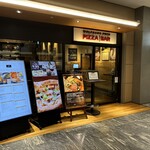 Wolfgang Puck PIZZA BAR Area Hinagawa Ten - 