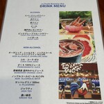 Le Poulet Brasserie Ukai - 