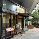 Le Poulet Brasserie Ukai - 