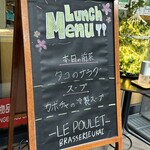 Le Poulet Brasserie Ukai - 