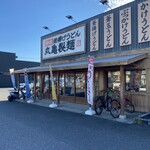 Marugame Seimen Soka Ten - 外観