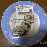 Sushi Misaki Kou Ekia Matsubara Ten - 