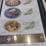 TSUBAKI食堂 - 