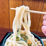 Teuchi Udon Tsuyoshi - 