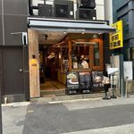 APOC COFFEE -  
                      お店は末広通り沿いにありますよ。