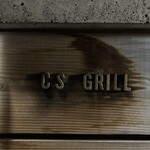 CS Grill - 