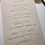 Ristorante Hiro Aoyama - 