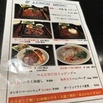 Teppan Dining Tetsu - 