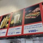 COSTCO Gifu Hashima Soko Ten - 