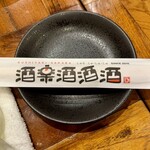 Kushiyaki Sakaba Shurashushushu - 