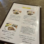 Restaurant MAPLE - 