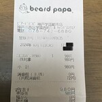 Beard Papa Kobe Gakuen Toshi Ten - 