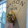 Maison de La Crepe - 