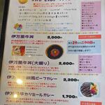 Kitchen SHU LaBo - 