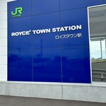 ROYCE' Roizutown Kojo Chokubaiten - 