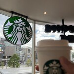 STARBUCKS COFFEE Chofu Paruko Ten - 