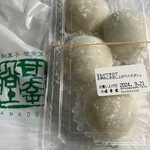 御菓子処 甘幸堂 - マスカット大福。