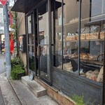 Boulangerie Bistro EPEE - 