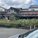 Restaurant Kuri no Sato - 全景　お花が咲き乱れる♡