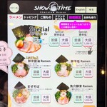 SHOWTIME Ramen - 