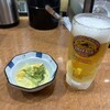 さざんか - 料理写真: