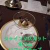 ラ・コリーナ - 料理写真: