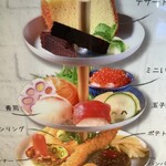 Hokkaido Dining Michinoie - 