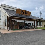 Kaisen Sushi Sushimatsu - 