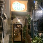 rice cafe - 