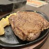 Gorilla Steak - 