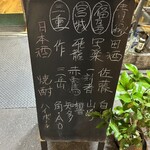 Izakaya Kuraya - 